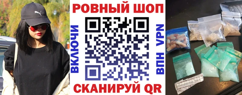 Где найти наркотики Короча ГАШИШ  Амфетамин  Меф мяу мяу  Конопля 
