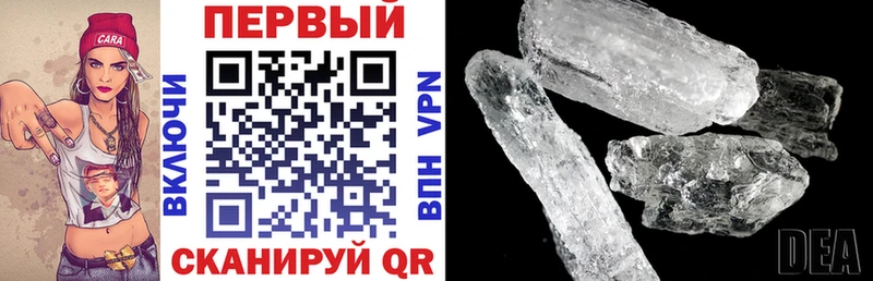 АМФЕТАМИН VHQ Короча