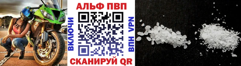 Alpha-PVP СК КРИС  Короча 