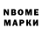 Бошки Шишки конопля A.F. Mejia
