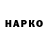 Героин гречка Ruslan Kadumov
