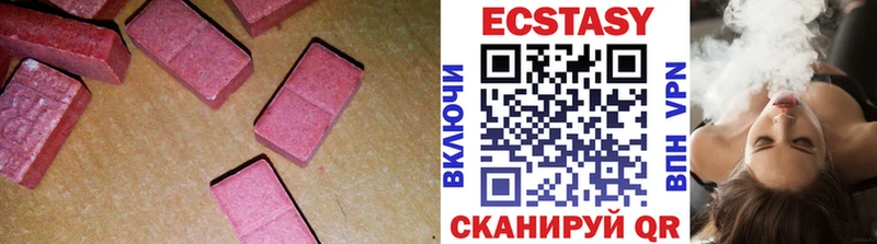 ОМГ ОМГ как войти Короча ЭКСТАЗИ круглые