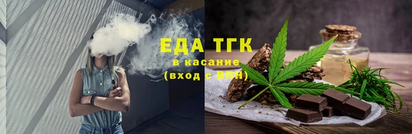 экстази Балахна