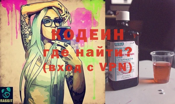 экстази Балахна