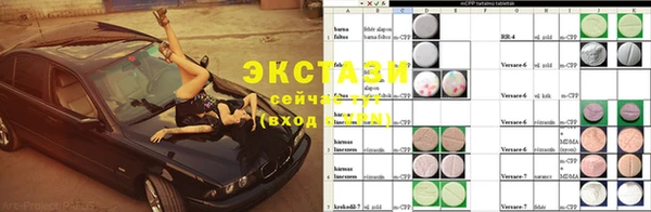 экстази Балахна