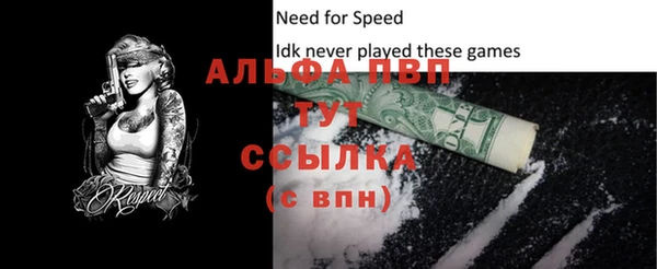 экстази Балахна