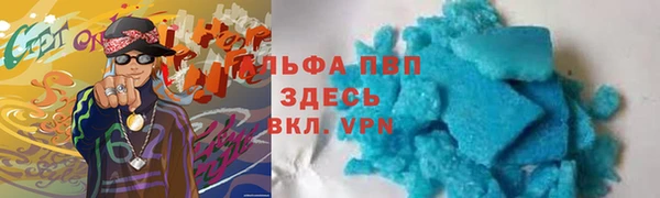 mdpv Баксан