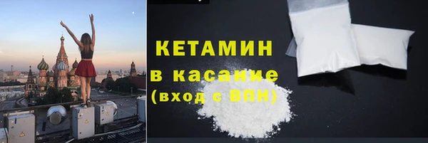 экстази Балахна