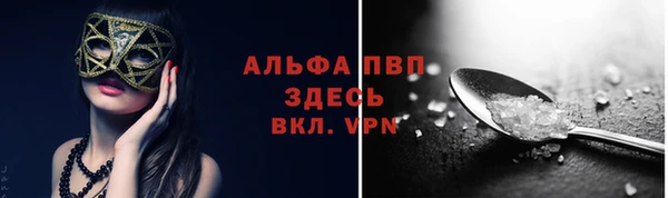 mdpv Баксан
