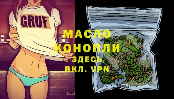 экстази Балахна