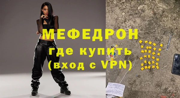 экстази Балахна