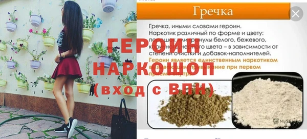 mdpv Баксан