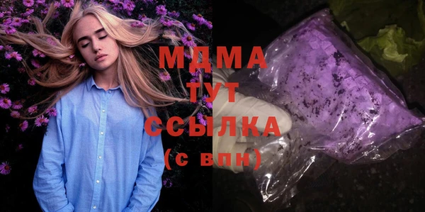 apvp Балабаново