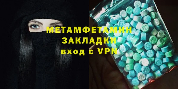 экстази Балахна