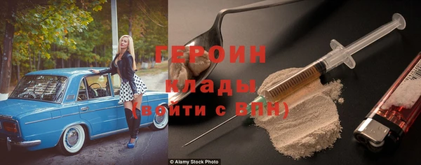 экстази Балахна