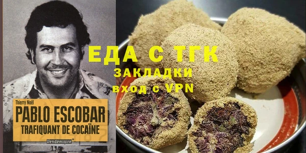 экстази Балахна