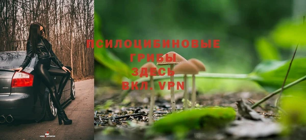 экстази Балахна