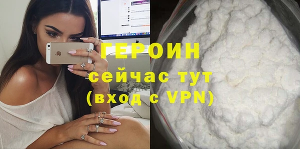 экстази Балахна