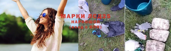 экстази Балахна