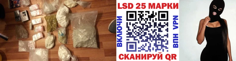 Лсд 25 экстази кислота  сайты даркнета наркотические препараты  Короча  ссылка на мегу зеркало 