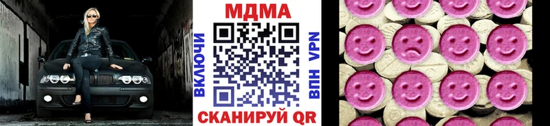 MDMA VHQ Короча