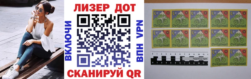 Марки NBOMe 1500мкг  Короча 