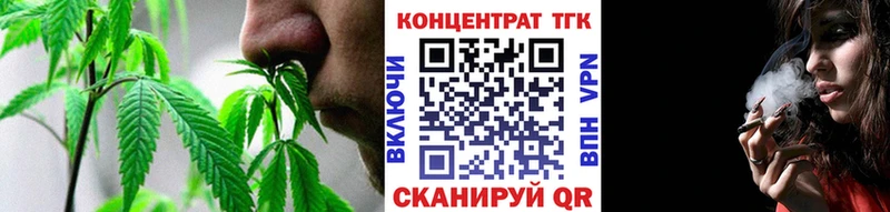 ТГК жижа  купить наркотики сайты  площадка клад  Короча 