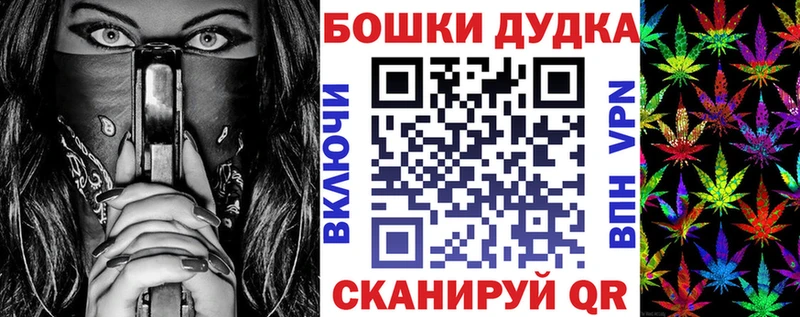 Канабис индика  маркетплейс Telegram  Короча  цены наркотик 
